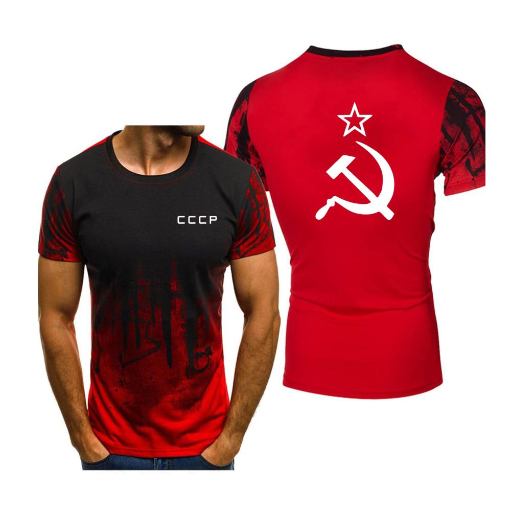 Rot